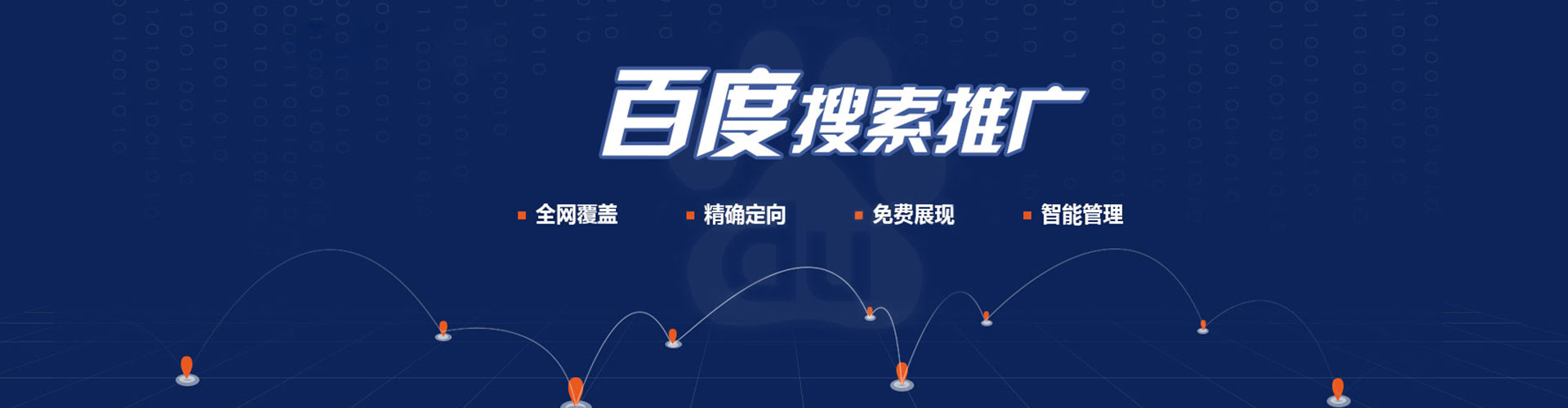 会昌渠道开户返点
