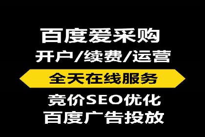 百度信息流广告运营推广：案例分享