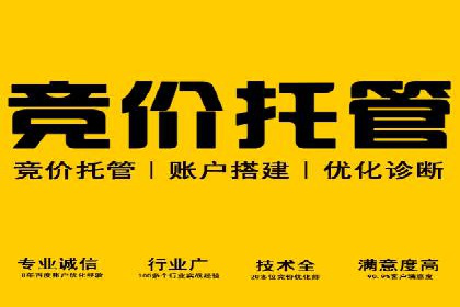 互联网金融平台开户返点的成功实践